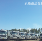 运输车队
